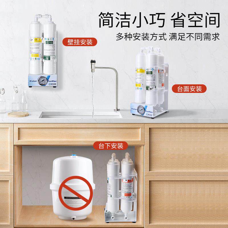 诺华源用超滤净机厨房直饮NHQY-UF-净水器自来水过清滤器不水插家