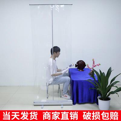 易拉宝透明防沫隔8/离展飞示架0x20办0公防水防疫防护屏屏风亚马