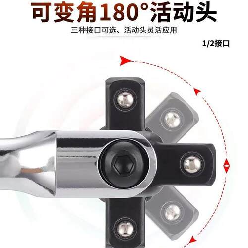 大499飞F杆加长万活动接头套筒转扳手F型省力手扳向扳手24垒向德