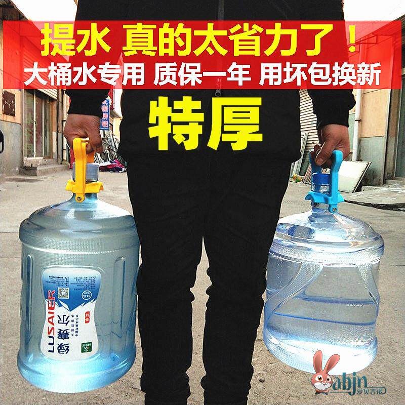 桶装水提手纯净水桶把上楼神器加厚夹子提水器大桶装搬运水壶新款