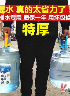 桶装水提手纯净水桶把上楼神器加厚夹子提水器大桶装搬运水壶新款