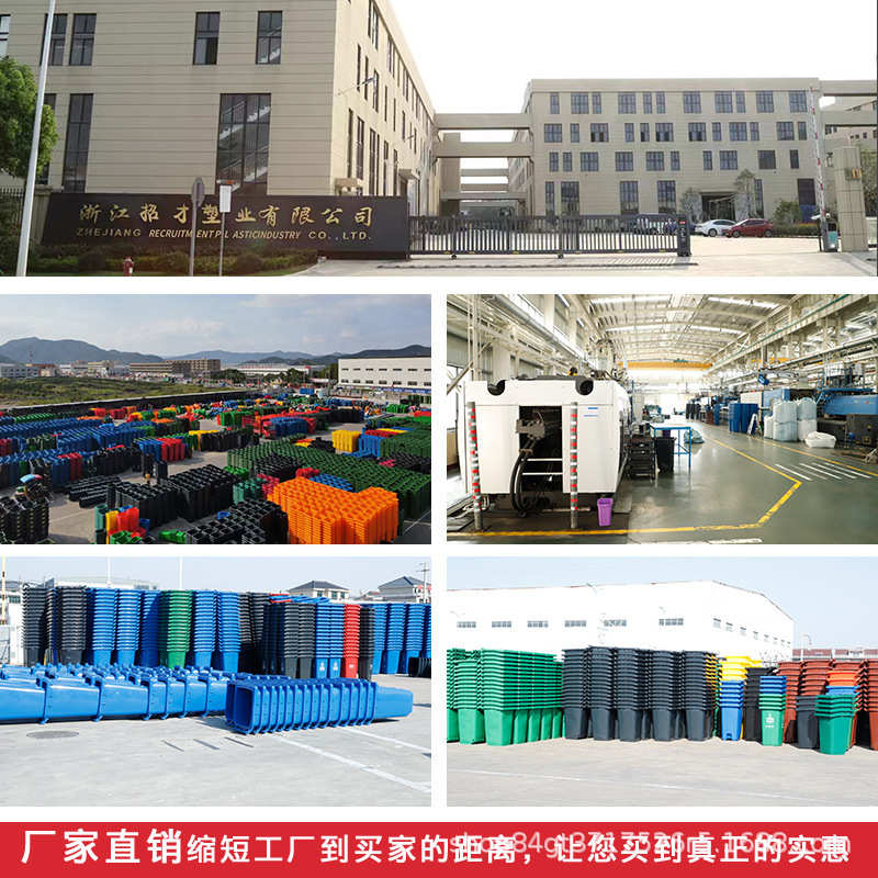 240L街道园区挂车环卫垃圾桶120L塑料分类脚踏户外垃圾桶厂家直销
