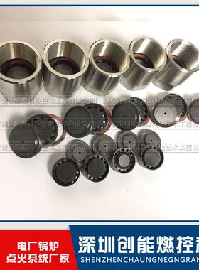 分流片XYQ-11Cr18Ni9Ti