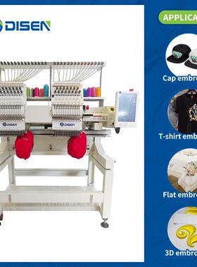 1502 Double Head Computerized Cap T-Shirt Embroidery Machine
