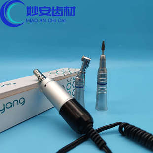 牙科低速马达直机弯机电动马达美牙仪器弯机头套装气动马达通用