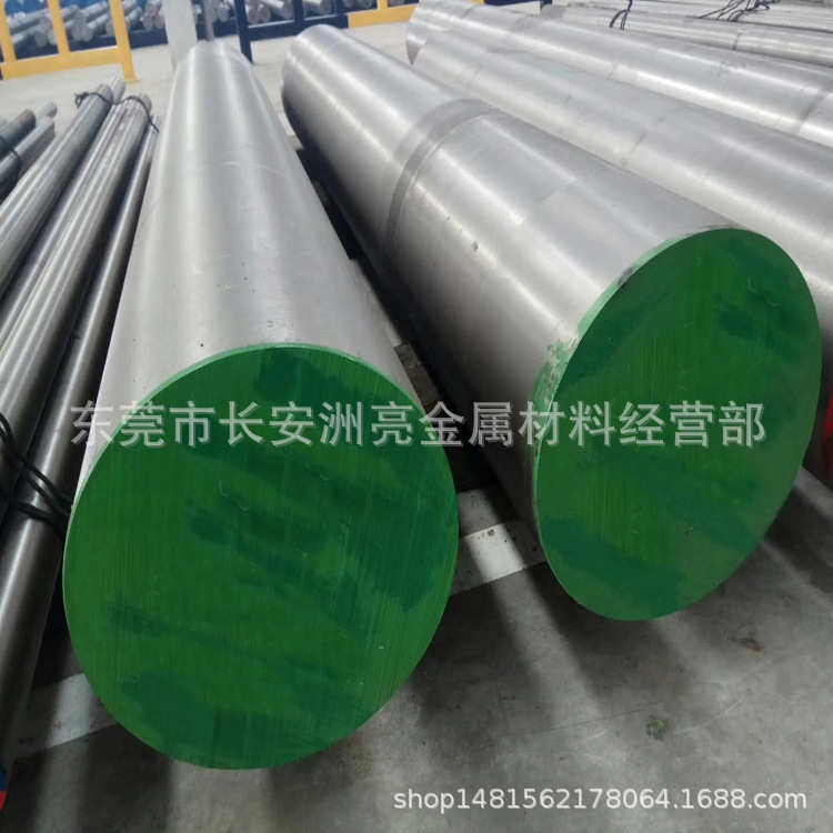 东莞供应H13热作模具钢棒 H13圆钢 H13生料熟料  H13大小直径圆棒