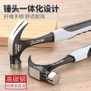 高锰钢羊角锤一体木工专用铁锤工具家用特钢电工迷你小锤钉锤榔头