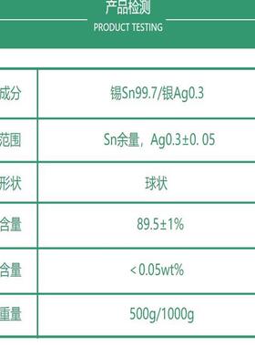 高温焊锡膏 无铅环保03银高温锡膏 3.0银高温锡膏sn/ag/cu锡银铜