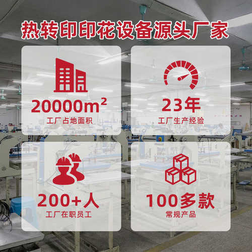 江川JC-7A气动烫画机 40*60双工位热转印设备 热升华烫钻印花机器