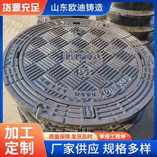 防沉降井盖五防六防主干道雨水污水防沉降井盖700*900防沉降井盖