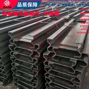 刮板机用中部槽40T锰板中间槽淬火热处理锰板10个厚溜槽