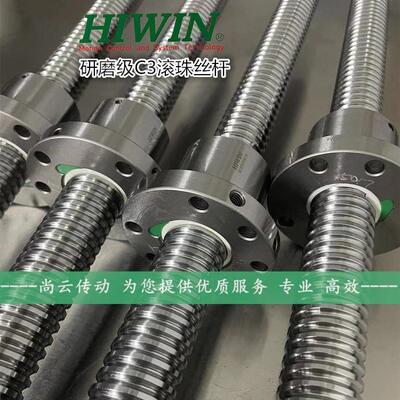 原装上银HIWIN滚珠丝杆研磨螺杆C3精度R25-5K4-FSC配套高精度丝杠
