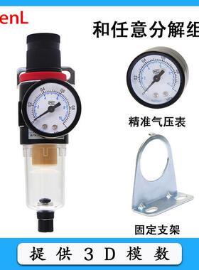 AFC2000气动油水分离器空气过滤器AFR气源处理器AR气压调压阀