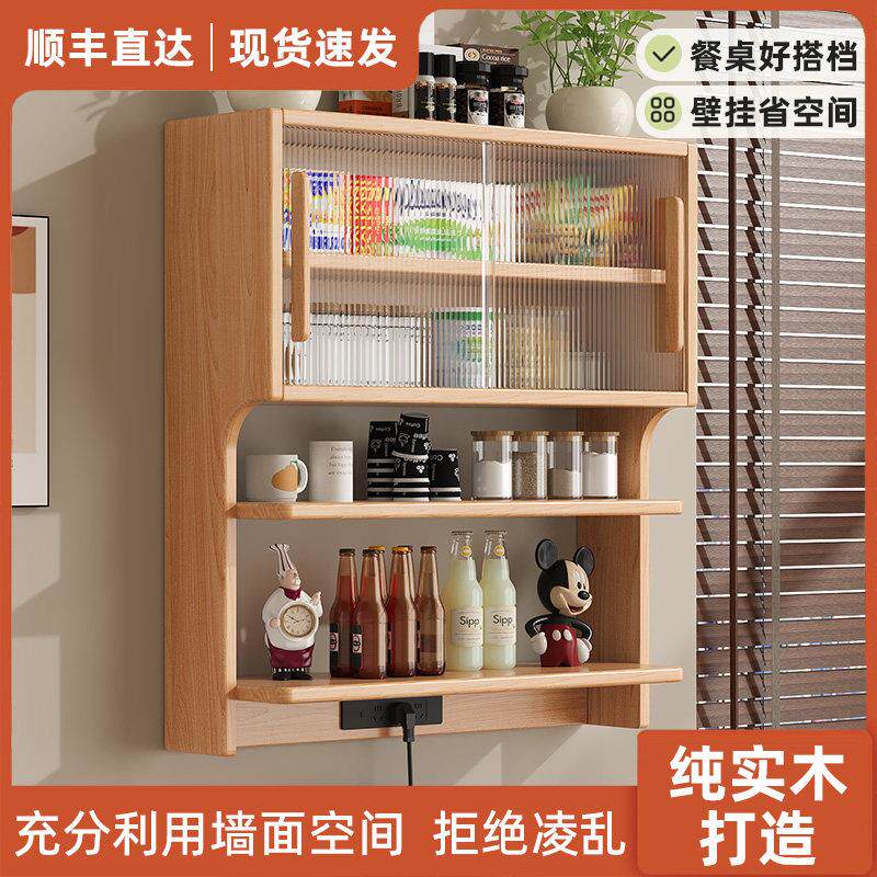 裳趣事悬浮柜吊柜实木壁挂餐边柜家用小户型餐桌一体柜挂墙储物柜