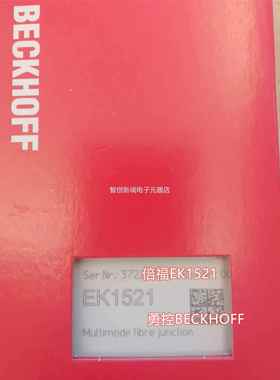 倍福BECKOF E模K152F1/IE3102H/IE2002端子块现货议价