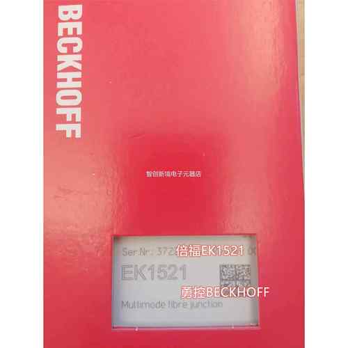 倍福BECKOF E模K152F1/IE3102H/IE2002端子块现货议价