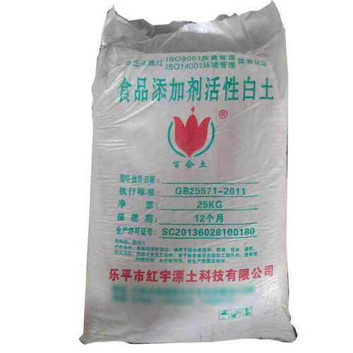 工业级活性白土吸附剂 工业废油过滤脱色剂污水处理干燥过滤漂白