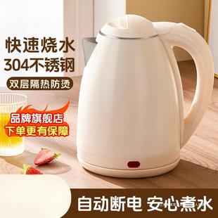 电热水壶全自动保温一体烧水壶大容量家用恒温宿舍学生不锈钢