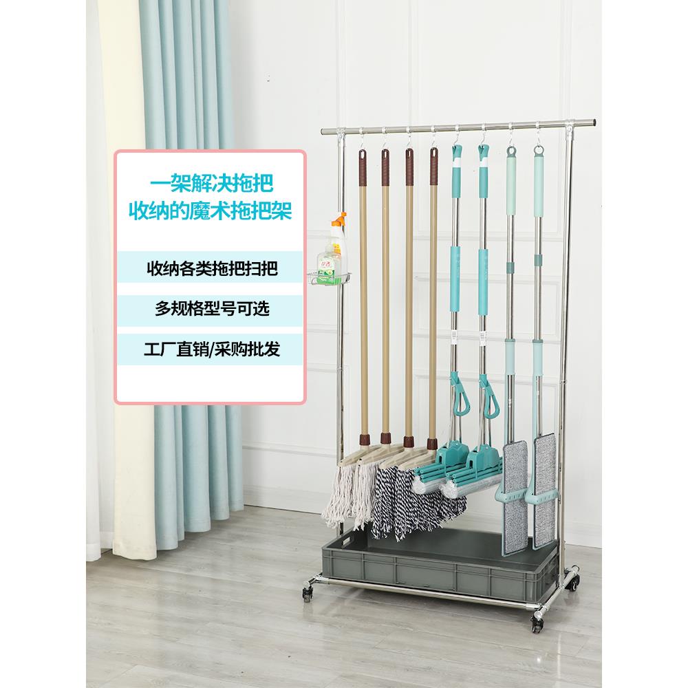 不锈钢免把架清落地式打孔挂拖把F96SSJ9T扫把固定架可移拖动洁工