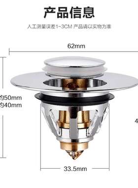 裕津HSPA洗手池塞子全铜防臭弹跳下水器洗脸盆面盆按压式防堵