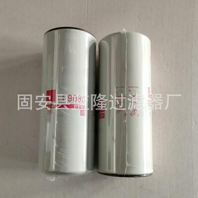 替动机机油滤芯LF9080 柴油滤芯 液压滤芯 型号齐全 现货