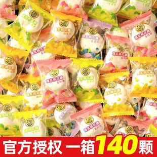 棉花糖夹心爆浆糖果散装 500g多种夹馅水果汁软糖置办零食
