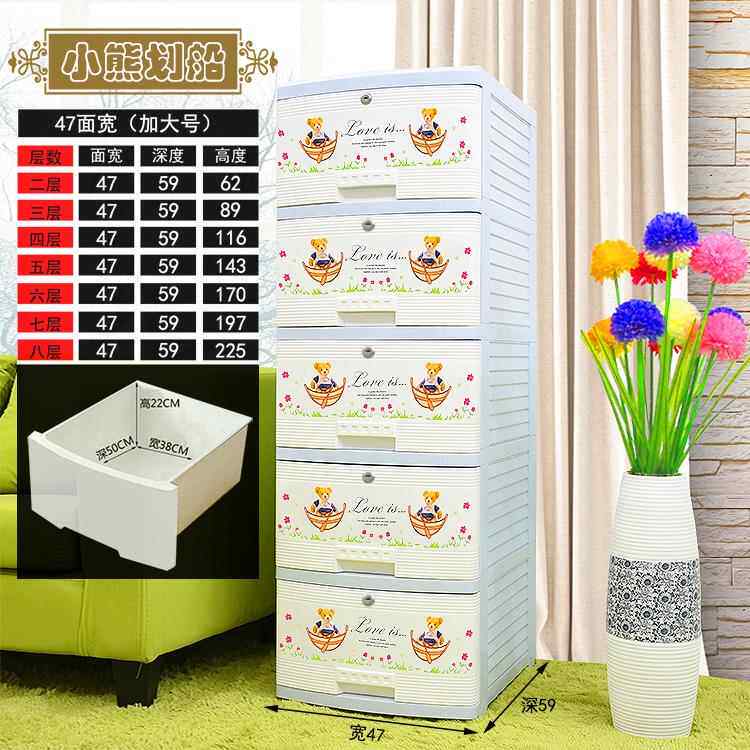 高档塑料层多储带锁抽屉式杂物整理物柜收纳柜组装组合家居五斗子