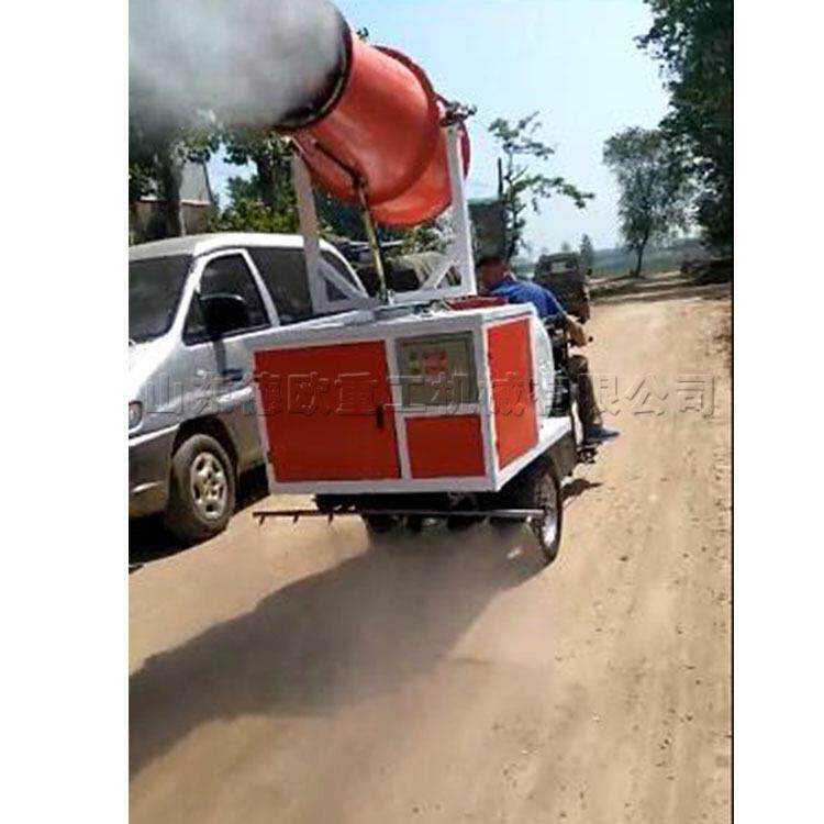 移动式水雾抑尘车 电动三轮环保洒水车 小型环卫三轮车带雾炮机