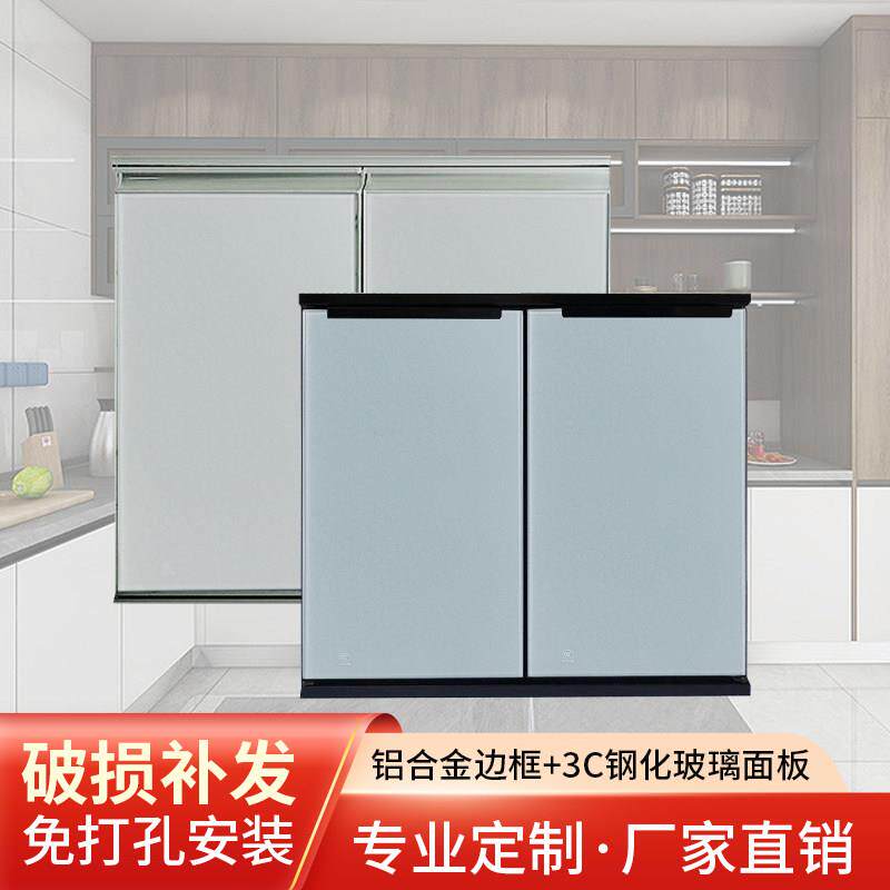 带框晶钢橱柜门板定制钢化玻璃厨房灶台铝合金订制定做自装厨柜