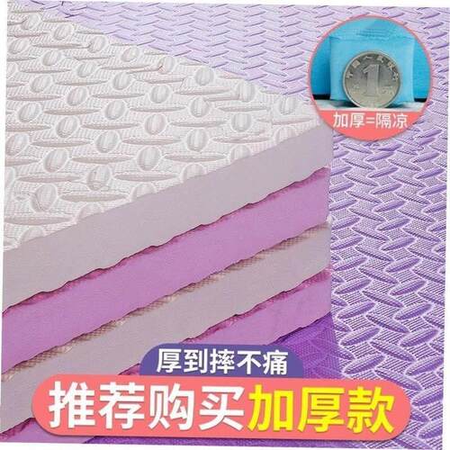 Foam floor mat for kids puzzle carpet bedroom floor mat for
