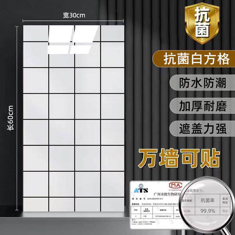 铝塑板墙贴自粘仿瓷砖仿真大理石卫生厨房墙面装饰防潮贴纸厂