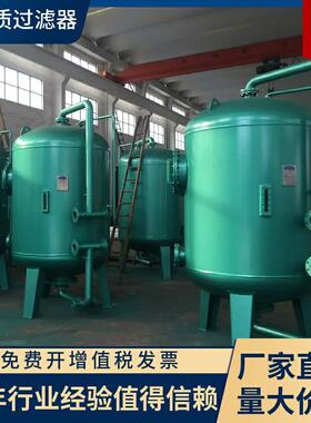 益品源环保生产石英砂过滤器活性炭过滤器多介质过滤器工业