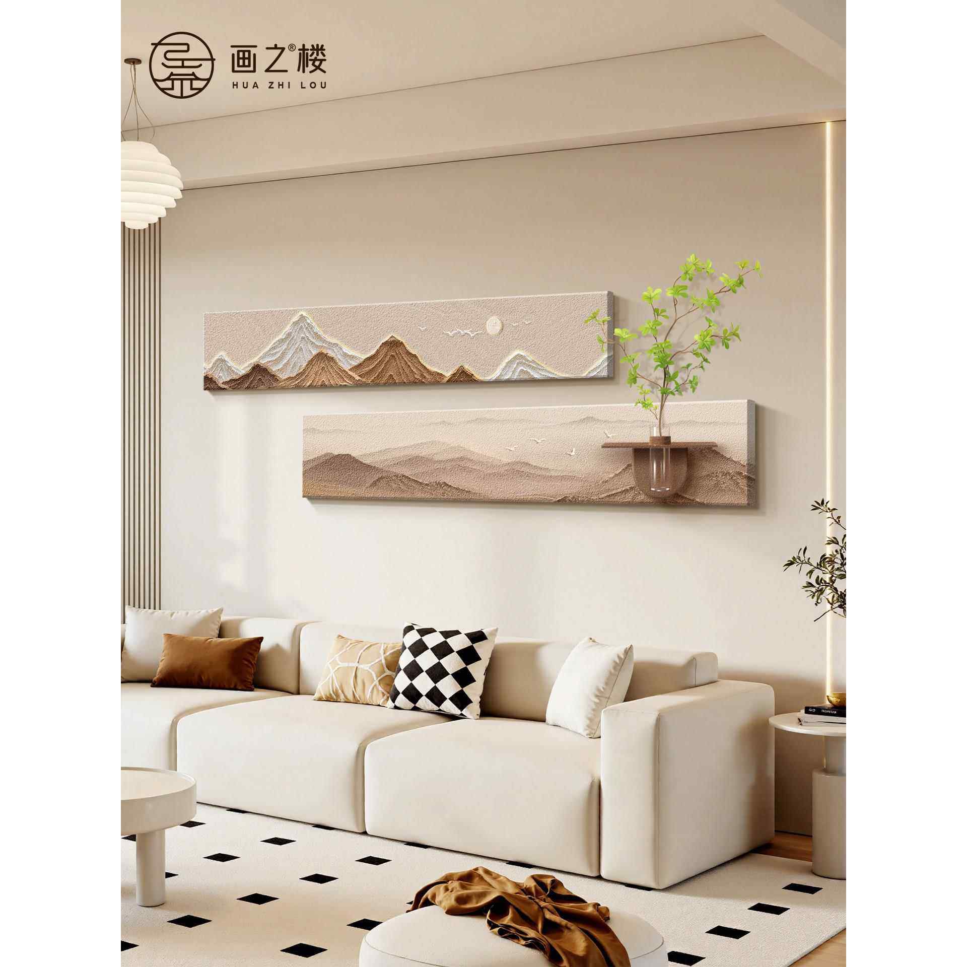 旭日东升沙发背景墙装饰画高级感靠山图客厅挂画可插花砂岩肌理画,家居饰品,现代装饰画,淘宝优惠券,粉丝福利购,淘宝优惠卷