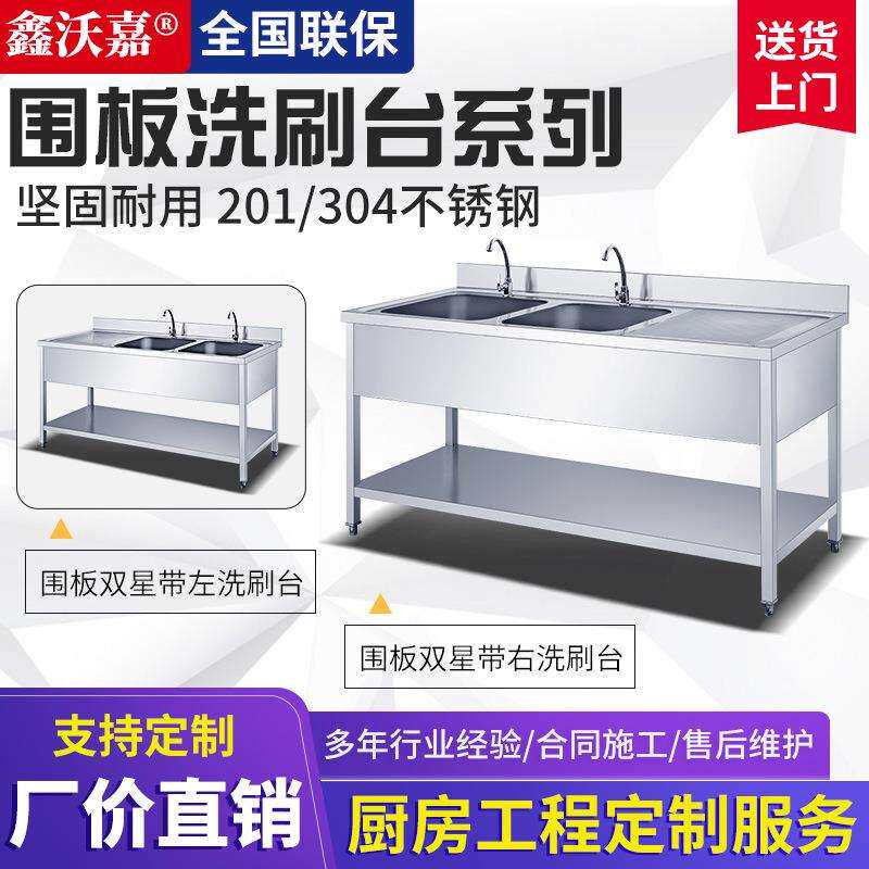 单槽不锈钢食堂厨房水槽家用洗菜池洗碗水池商用洗刷台三槽工作台