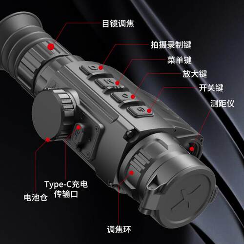 新品搜苗两用型脉冲星热成像仪搜索仪朗高特热成像苗A10LRF测距版