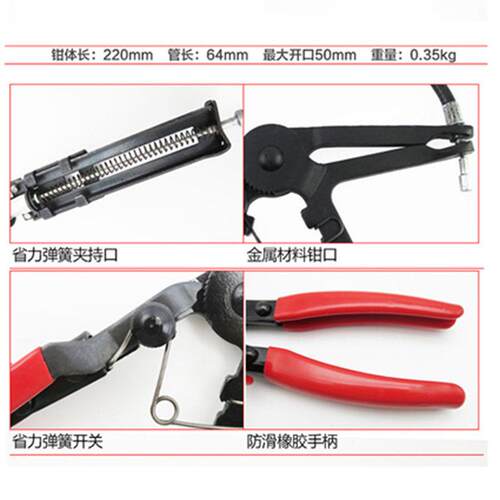 9件套卡扣钳卡箍钳管束夹钳组套 汽车水管钳 卡钳直型喉式管束钳