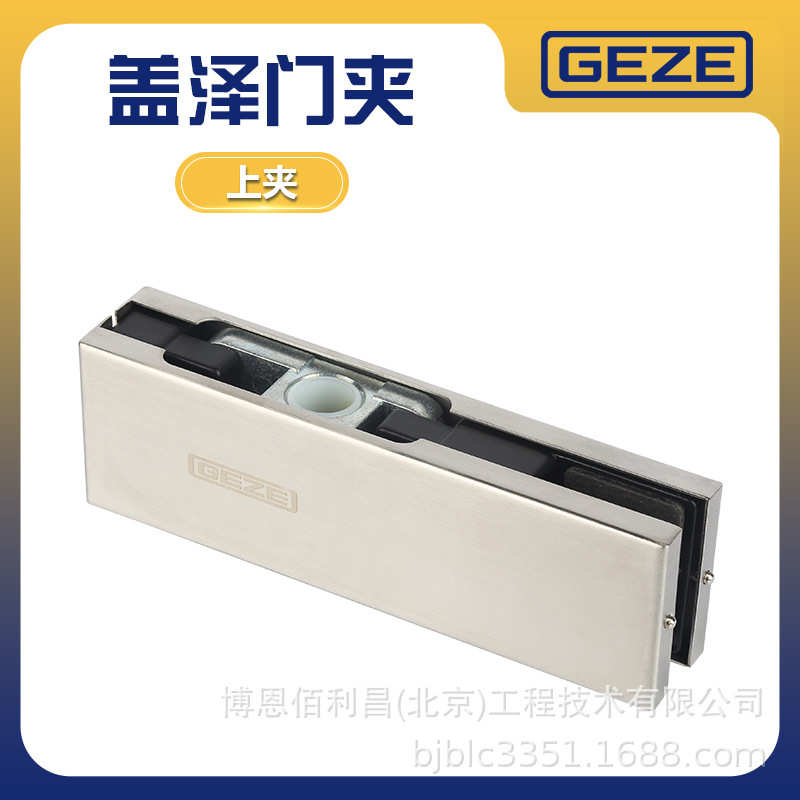 盖有无玻璃门上五金配件夹泽配件夹批发框玻璃门地pt20供应弹簧门