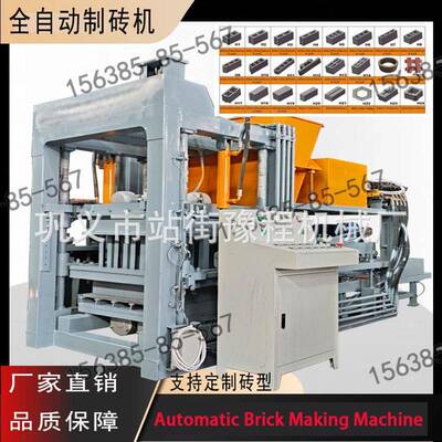 Fully automatic brick making machine工厂直供液压空心水泥砖机