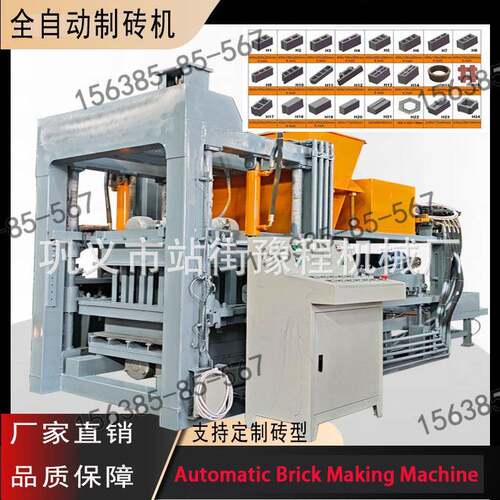 Fully automatic brick making machine工厂直供液压空心水泥砖机