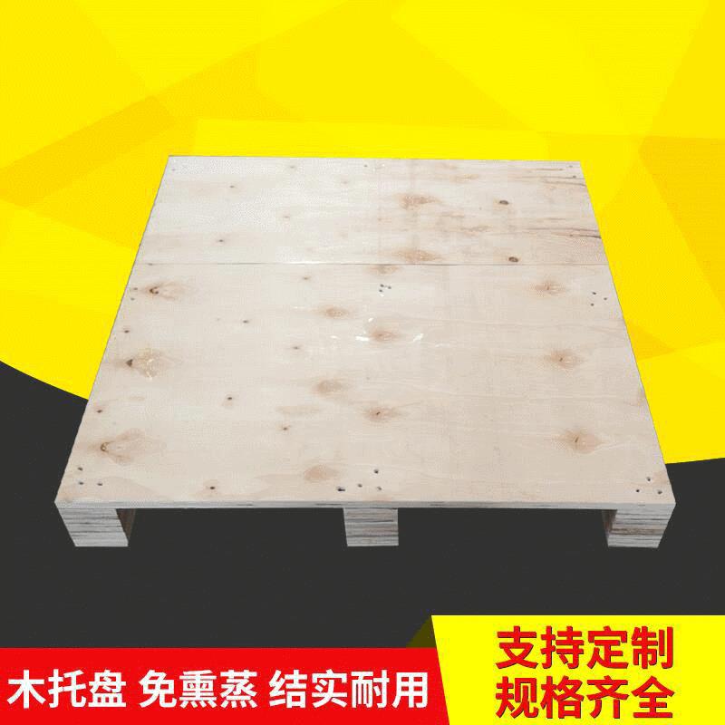 叉车胶合板托盘免熏蒸木托盘出口实木围板箱托盘物流运输用底托图片