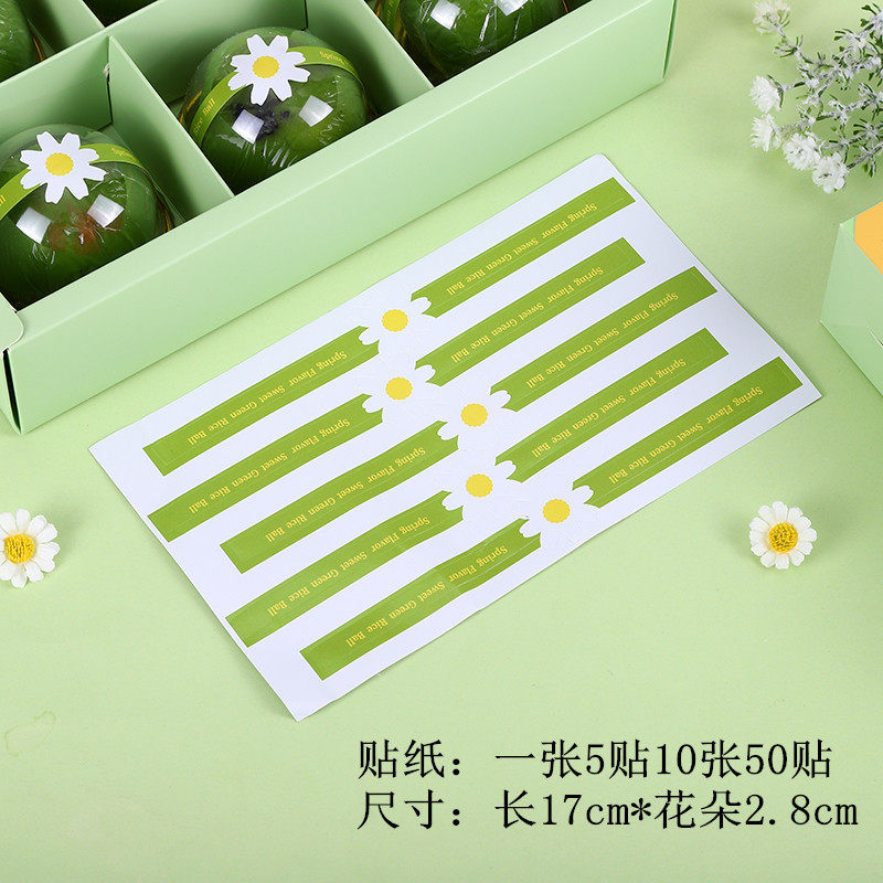 古风中式端午节活动美陈AI矢量素材 布置堆头kt板背景墙挂布模板,厨房/烹饪用具,点心包装盒/包装袋,淘宝优惠券,粉丝福利购,淘宝优惠卷