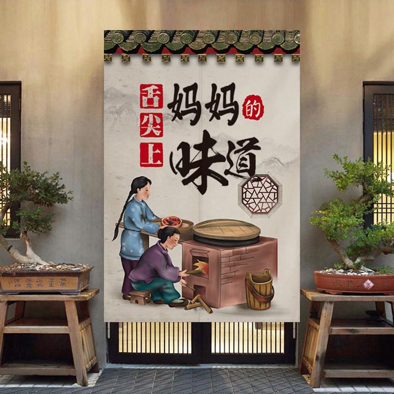 厨房门帘个性餐厅隔断帘饭店半帘烧烤店包厢装饰后厨遮挡油烟挂帘