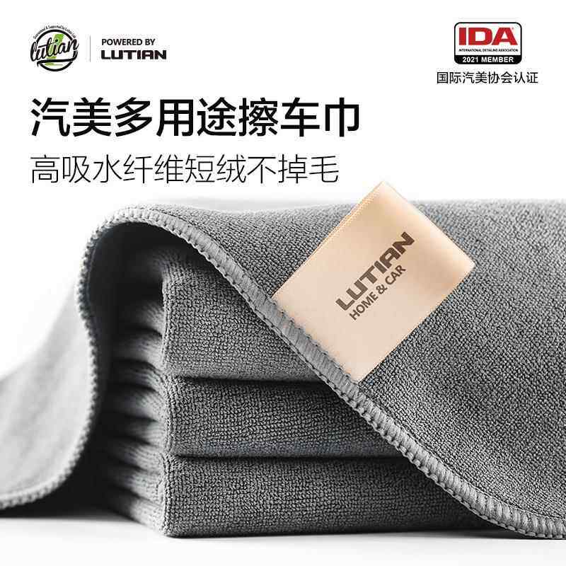 洗车大号擦巾小擦巾擦车布加厚抹布汽车玻璃吸水擦巾洗车手套