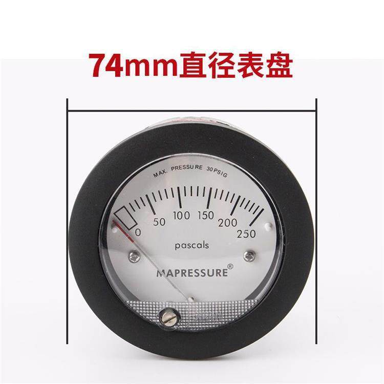 天恩气压压差表TE5000迷你型微压差表0125p风压真空负压表洁净室