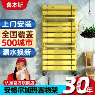 鲁本斯铜铝覆合小竹篓化妆室暖气片家用水暖换热器壁挂明装置物架