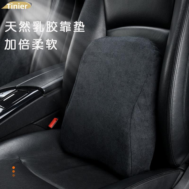 泰国乳胶腰靠垫汽车护腰垫腰枕透气开 车司机座椅靠背腰垫车用腰