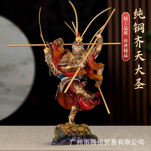 孙悟空摆件斗战胜佛齐天大圣神像客厅公室档摆件三头六臂悟空