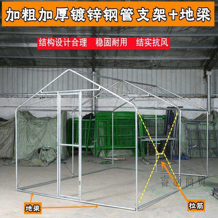 鸡棚户外鸡舍简易搭建养鸡鸽笼遮雨棚家用家禽防雨养殖防晒鸡笼