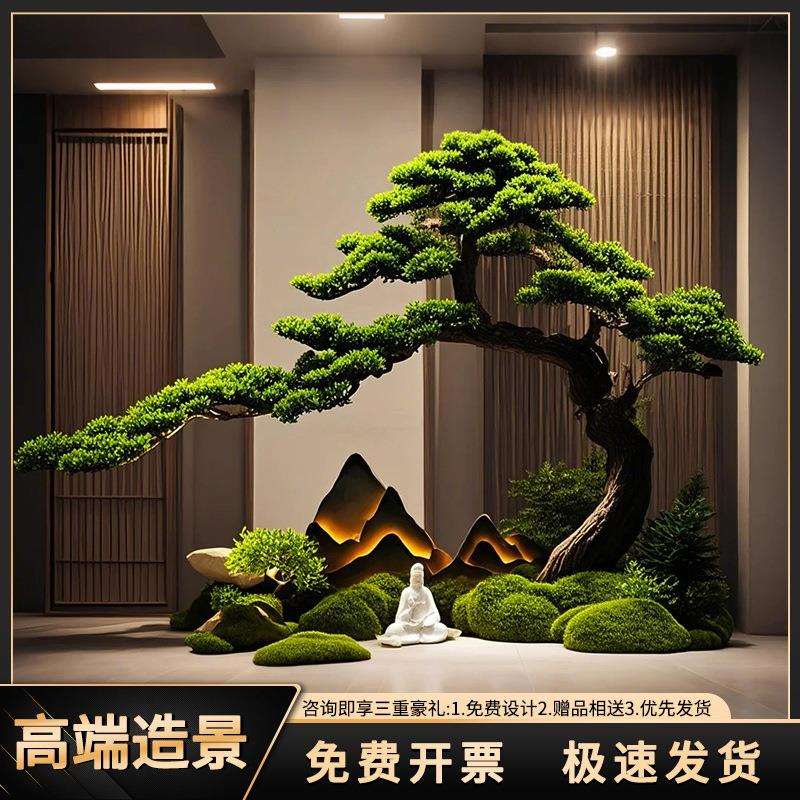 仿真迎客松大型假树松树仿生绿植造景高端轻奢室内外景观植物装饰