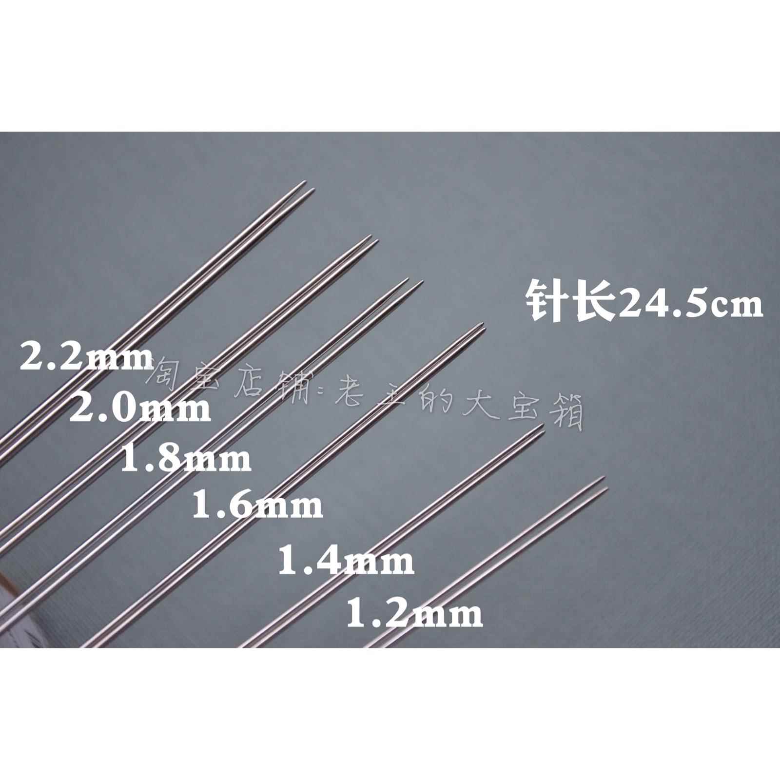 极细棒针超细毛衣针1mm2mm织娃衣Hiyahiya steel平替直针OB11